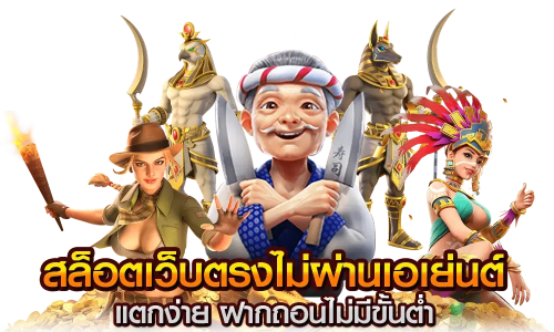 UFA89 จุดหมายใหม่แห่งความบันเทิงออนไลน์